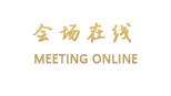 成都友豪锦江酒店